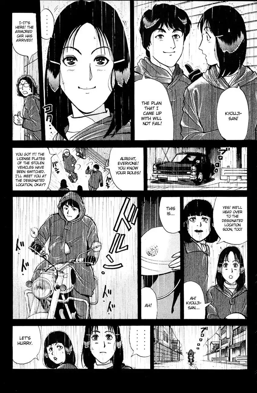 Kindaichi Shounen no Jikenbo Chapter 133 13